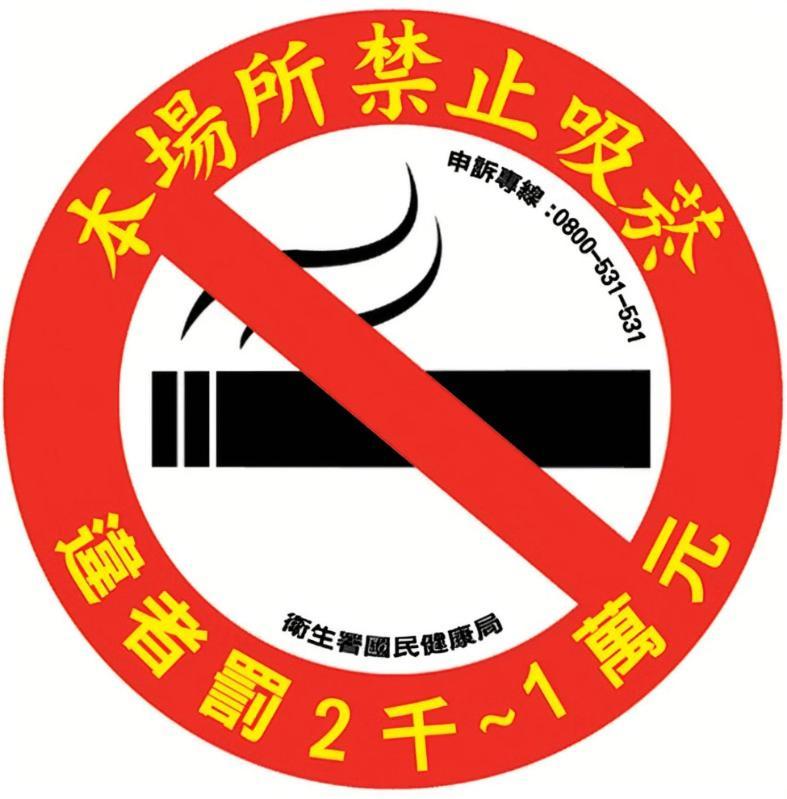 今晨舞宿電梯民宿#禁煙民宿 Chishang Exterior photo