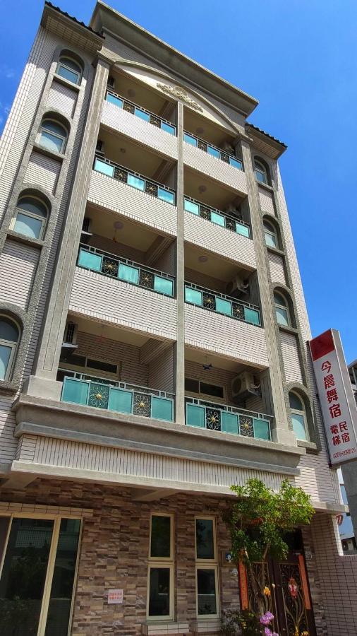 今晨舞宿電梯民宿#禁煙民宿 Chishang Exterior photo